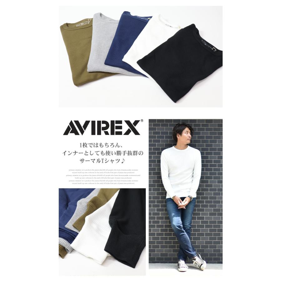 AVIREX アヴィレックス サーマル素材 クルーネック 長袖Tシャツ ロンT 長T 無地 メンズ ワッフル素材 アビレックス 783-3930006 | AVIREX | 10