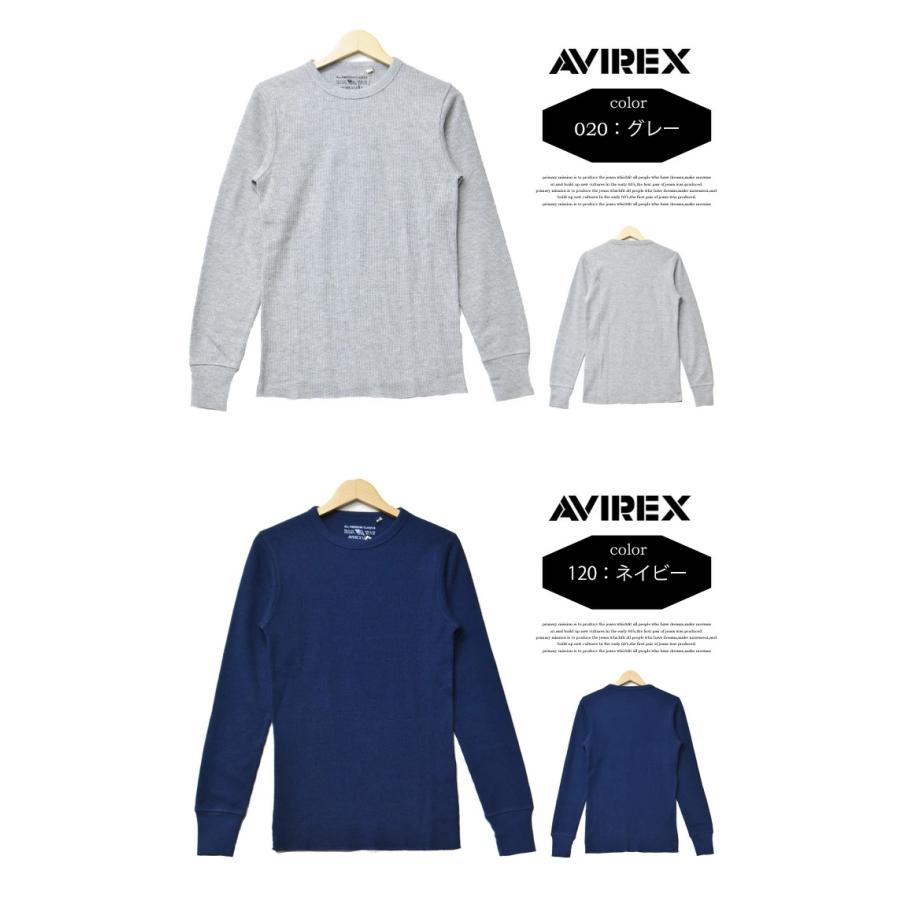 AVIREX アヴィレックス サーマル素材 クルーネック 長袖Tシャツ ロンT 長T 無地 メンズ ワッフル素材 アビレックス 783-3930006｜rexone｜05