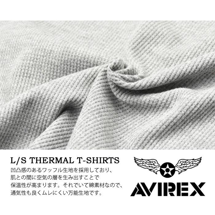 AVIREX アヴィレックス サーマル素材 クルーネック 長袖Tシャツ ロンT 長T 無地 メンズ ワッフル素材 アビレックス 783-3930006 | AVIREX | 06