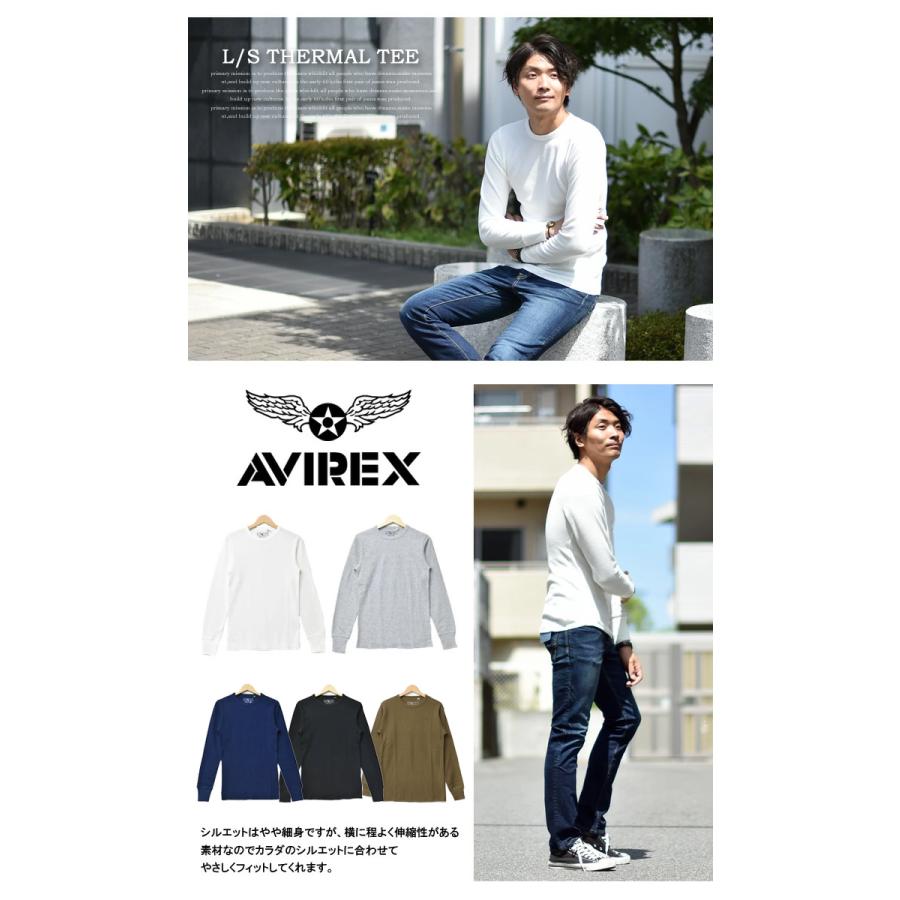 AVIREX アヴィレックス サーマル素材 クルーネック 長袖Tシャツ ロンT 長T 無地 メンズ ワッフル素材 アビレックス 783-3930006 | AVIREX | 07