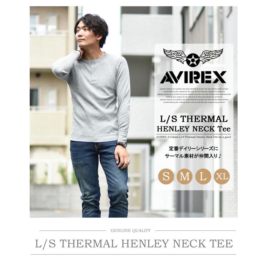 AVIREX アヴィレックス サーマル素材 ヘンリーネック 長袖Tシャツ ロンT 長T 無地 メンズ ワッフル素材 アビレックス 783-3930007 | AVIREX | 01