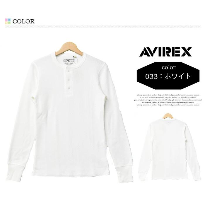 AVIREX アヴィレックス サーマル素材 ヘンリーネック 長袖Tシャツ ロンT 長T 無地 メンズ ワッフル素材 アビレックス 783-3930007 | AVIREX | 03