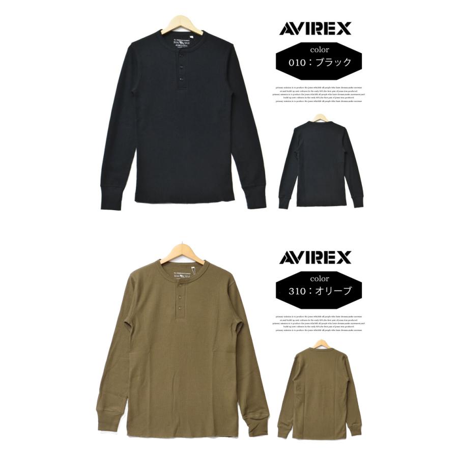AVIREX アヴィレックス サーマル素材 ヘンリーネック 長袖Tシャツ ロンT 長T 無地 メンズ ワッフル素材 アビレックス 783-3930007 | AVIREX | 05