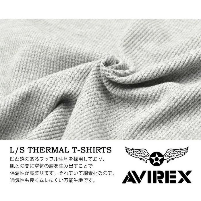 AVIREX アヴィレックス サーマル素材 ヘンリーネック 長袖Tシャツ ロンT 長T 無地 メンズ ワッフル素材 アビレックス 783-3930007 | AVIREX | 06