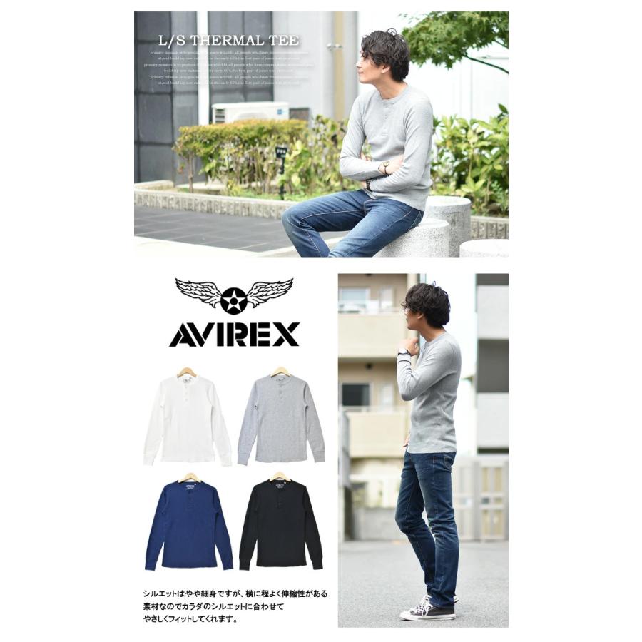 AVIREX アヴィレックス サーマル素材 ヘンリーネック 長袖Tシャツ ロンT 長T 無地 メンズ ワッフル素材 アビレックス 783-3930007 | AVIREX | 07
