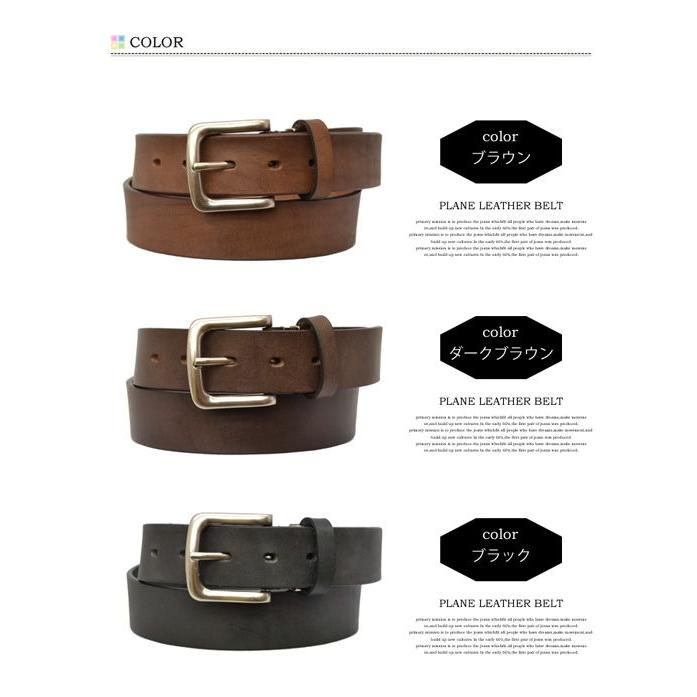 EDWIN（エドウィン） 飯田工房 ロングサイズ 長寸 プレーン レザー