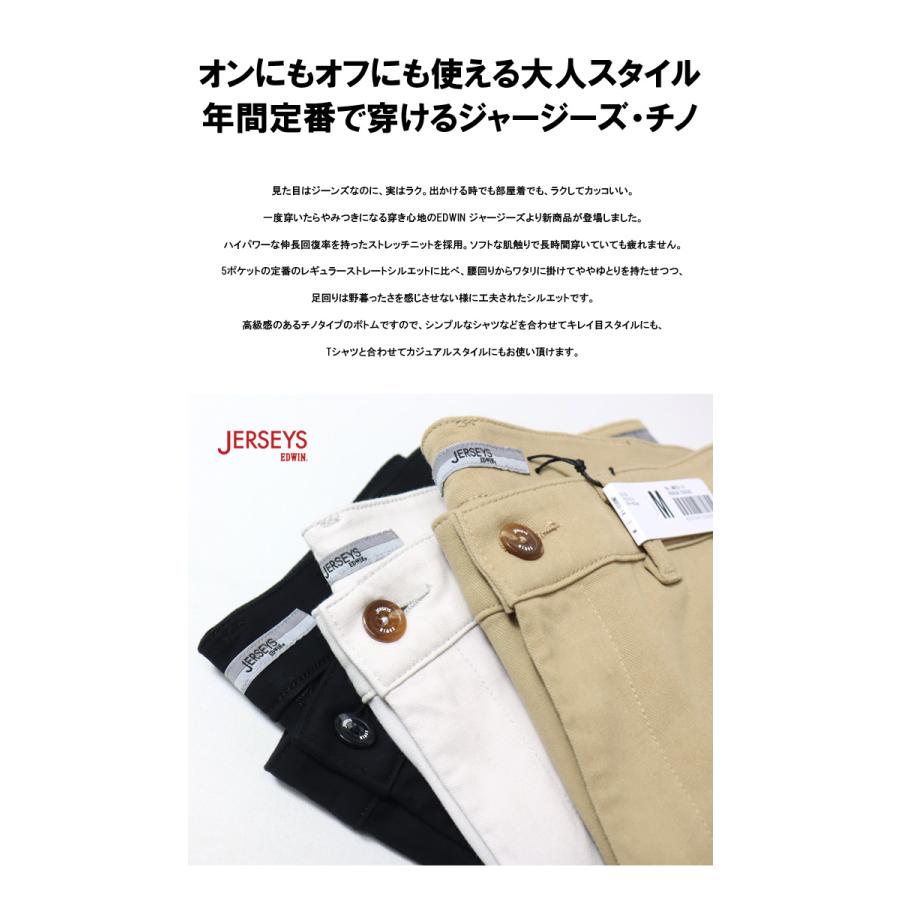 EDWIN JERSEYS白ストレッチ 楽天市場】エドウィン ジャージーズ EDWIN JERSEYS レディース