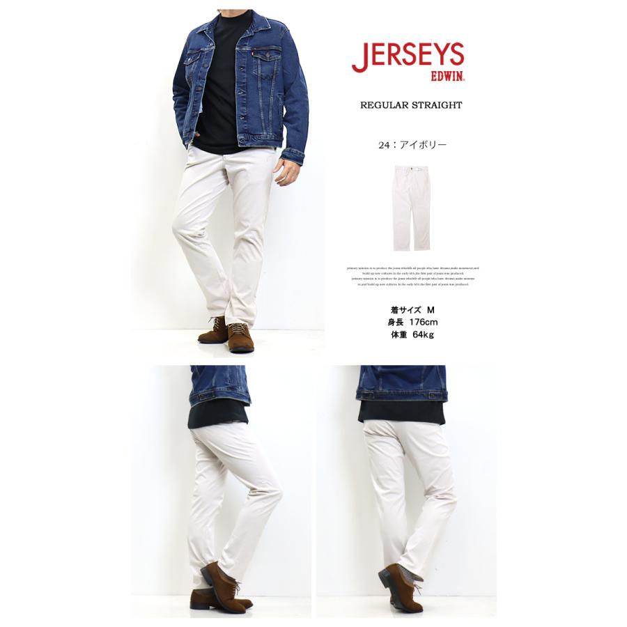 JERSEYS EDWIN エドウィン ジャージーズ チノ レギュラーストレート