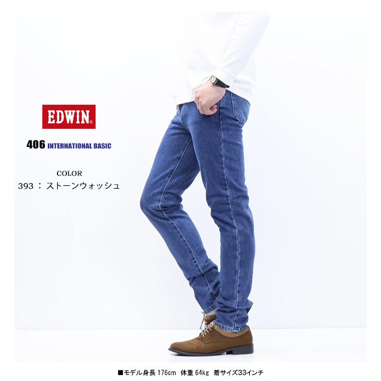 INTERNATIONAL BASIC EDWIN エドウィン インターナショナルベーシック