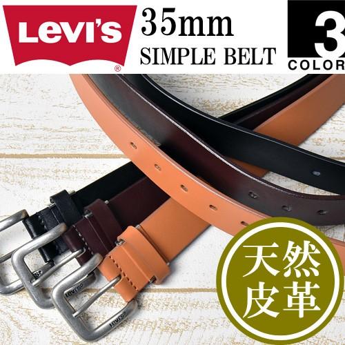 Levi's リーバイス 35mm幅 ロゴバックル シンプル レザーベルト Levi's リーバイス 35mm幅 ロゴバックル シンプル レザーベルト