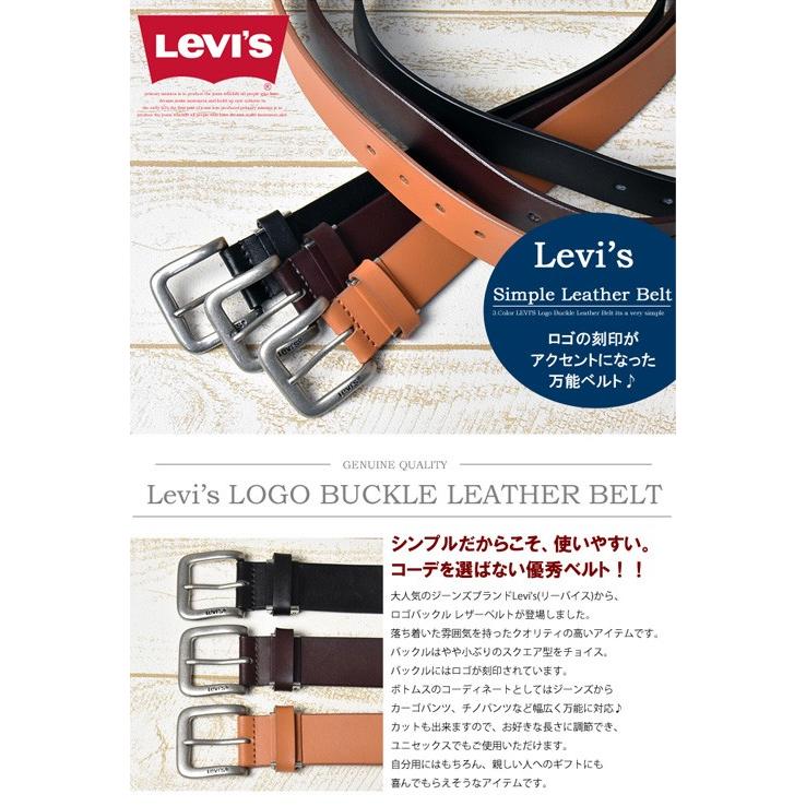Levi's リーバイス 35mm幅 ロゴバックル シンプル レザーベルト Levi's リーバイス 35mm幅 ロゴバックル シンプル レザーベルト