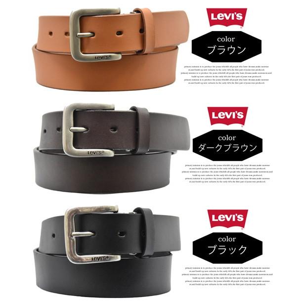 Levi's リーバイス 35mm幅 ロゴバックル シンプル レザーベルト Levi's リーバイス 35mm幅 ロゴバックル シンプル レザーベルト