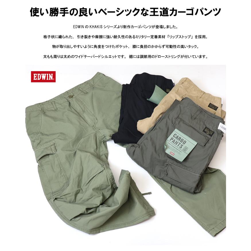 KHAKIS EDWIN エドウィン EK0302 カーゴパンツ リップストップ ワイド