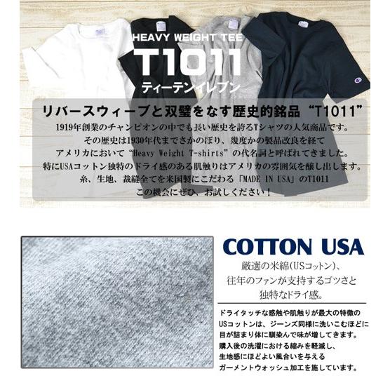 Champion（チャンピオン） チャンピオン/Champion T1011 MADE IN USA