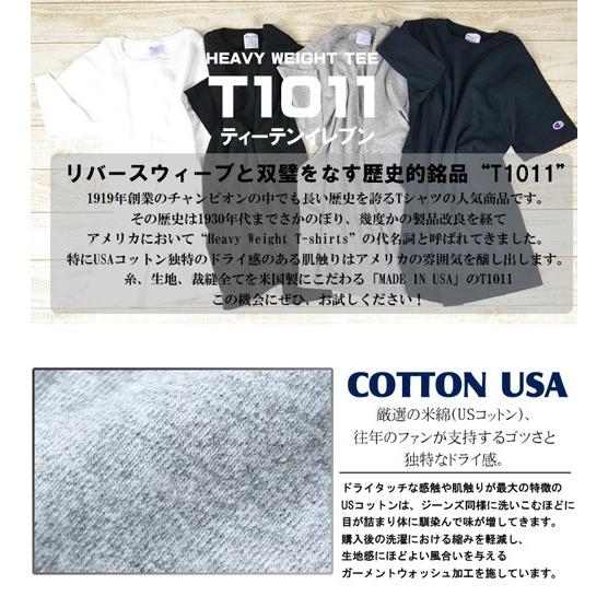 チャンピオン/Champion T1011 MADE IN USA クルーネック 半袖Tシャツ 無地 アメカジ カットソー C5-P301｜rexone｜02