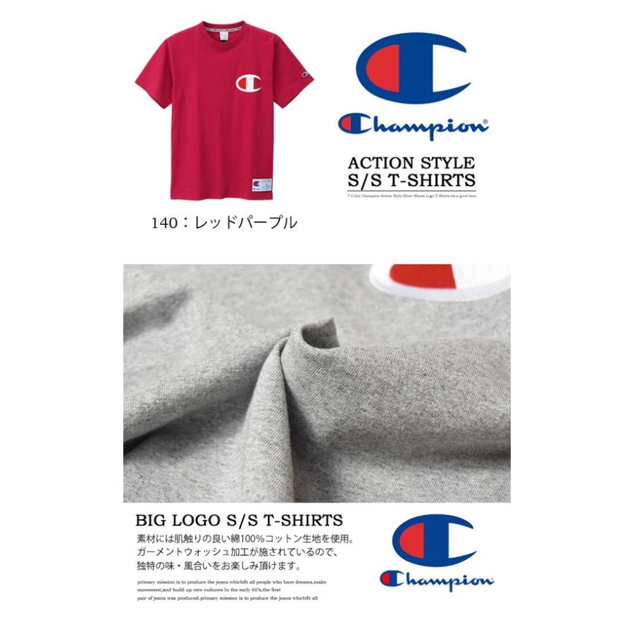 Champion（チャンピオン） SALE Champion ビッグロゴ刺繍 半袖Tシャツ