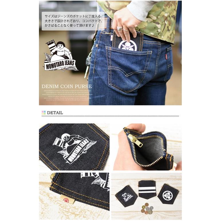 EDWIN 桃太郎ジーンズ デニム コインケース 小銭入れ AS-38 EDWIN 桃太郎ジーンズ デニム コインケース 小銭入れ AS-38