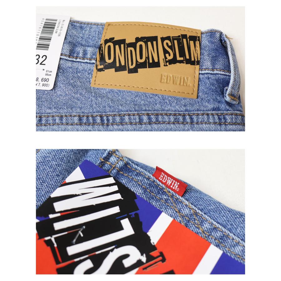 503 EDWIN エドウイン ロンドンスリム E1410 ストレッチ スリム