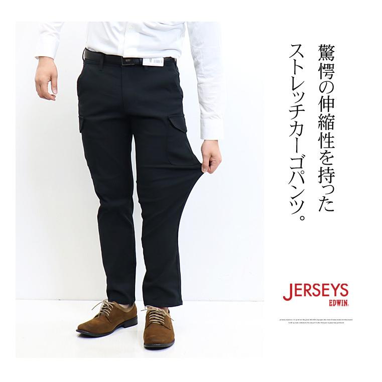 SALE セール EDWIN エドウィン ジャージーズチノ カーゴパンツ スリムテーパード ストレッチ パンツ メンズ 送料無料 JMC732 | JERSEYS | 03
