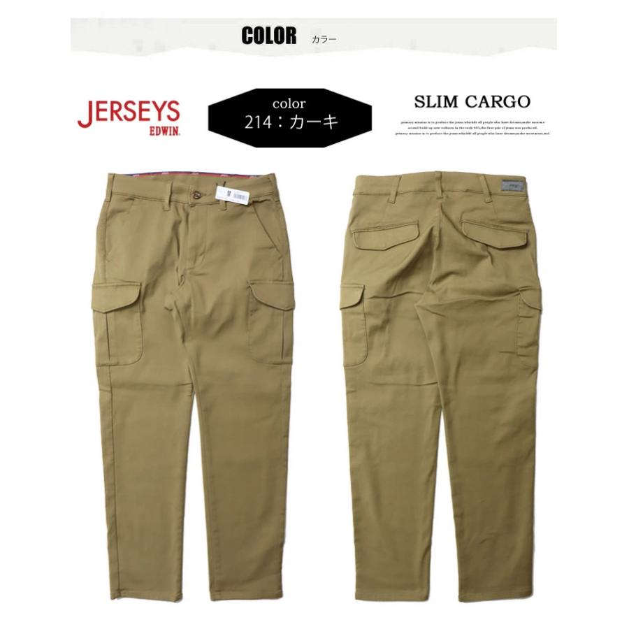 SALE セール EDWIN エドウィン ジャージーズチノ カーゴパンツ スリムテーパード ストレッチ パンツ メンズ 送料無料 JMC732 | JERSEYS | 04