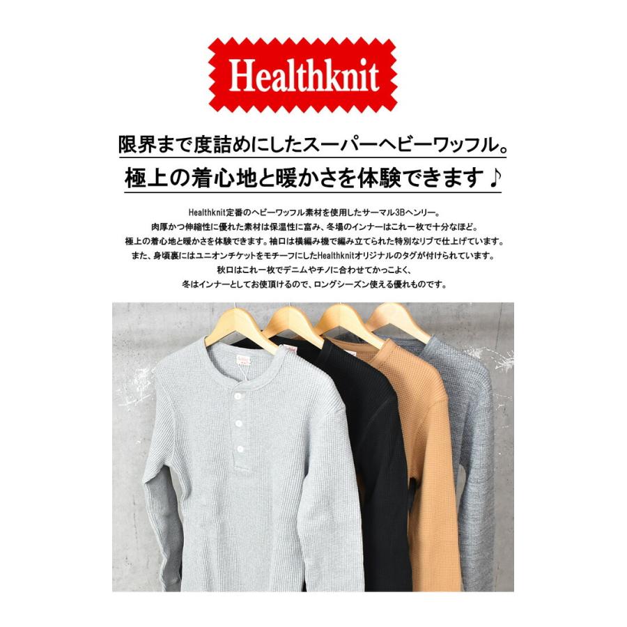Healthknit ヘルスニット スーパーヘビーワッフル ヘンリーネック 長袖Tシャツ アメカジ メンズ 定番 送料無料 990 | Healthknit | 01