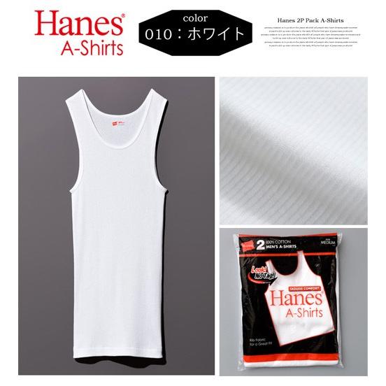 Hanes（ヘインズ） 2枚組 リブ素材 タンクトップ Aシャツ パックT