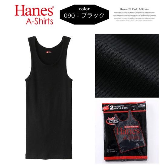 Hanes（ヘインズ） 2枚組 リブ素材 タンクトップ Aシャツ パックT