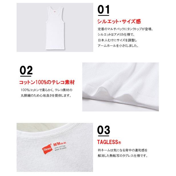 Hanes（ヘインズ） 2枚組 リブ素材 タンクトップ Aシャツ パックT