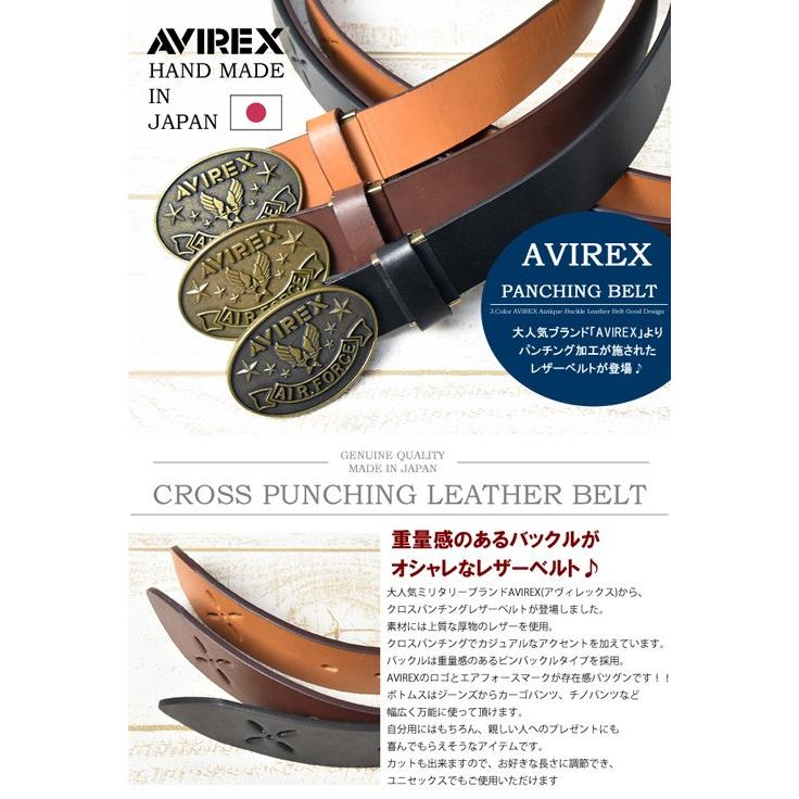 AVIREX アビレックス ピンバックル クロスパンチング レザーベルト