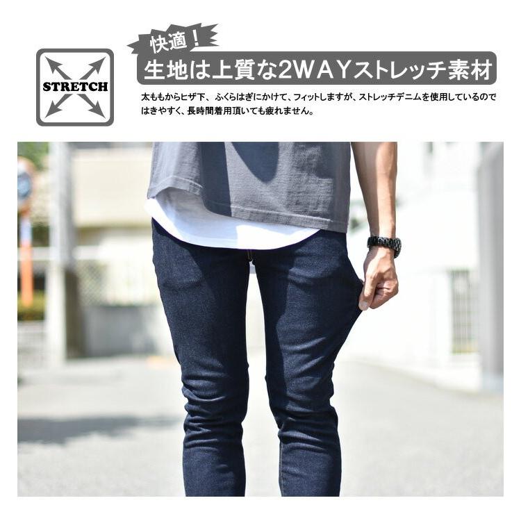 Levi's（リーバイス） 510 スキニーフィット ストレッチデニム