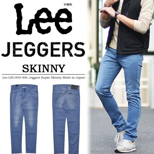 lee jegger jeans