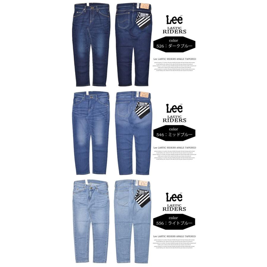 同じ 系統的 ジェームズダイソン Lee テーパー ド デニム Nakatanishika Jp