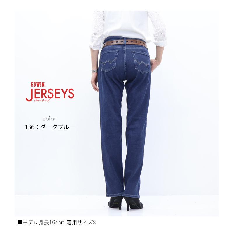 JERSEYS EDWIN エドウィン ジャージーズ レディース JWP23 ストレート