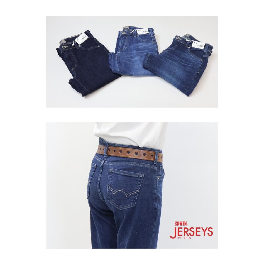 EDWIN エドウィン ジャージーズ レディース JWP23 ストレート プレミアム ストレッチ デニム ジーンズ パンツ 日本製 送料無料 | JERSEYS | 16