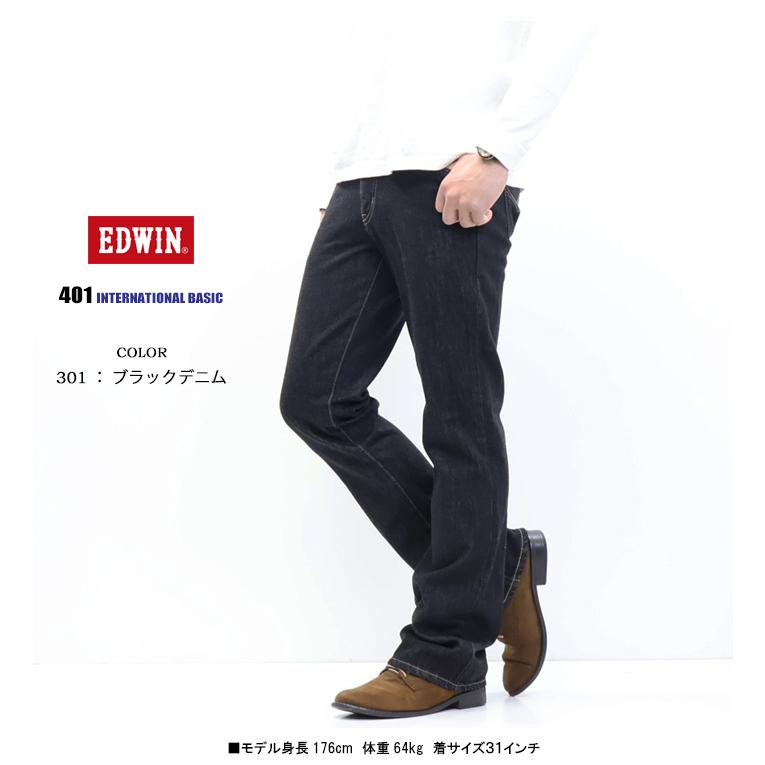 INTERNATIONAL BASIC EDWIN エドウィン インターナショナルベーシック