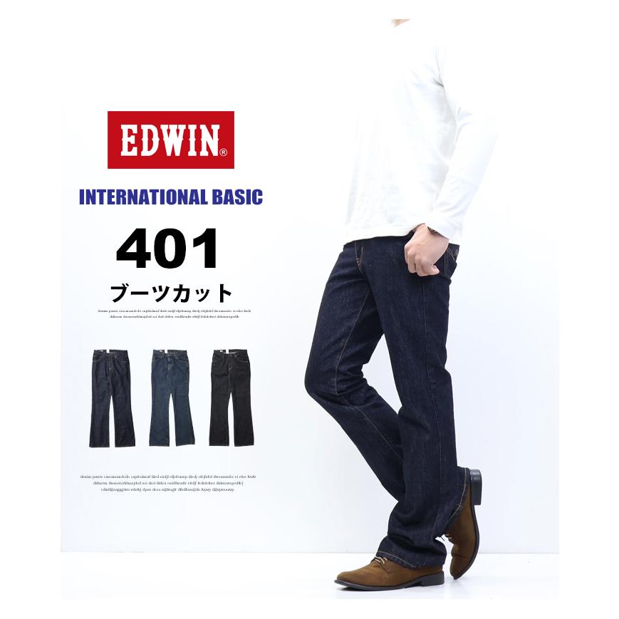 INTERNATIONAL BASIC EDWIN エドウィン インターナショナルベーシック