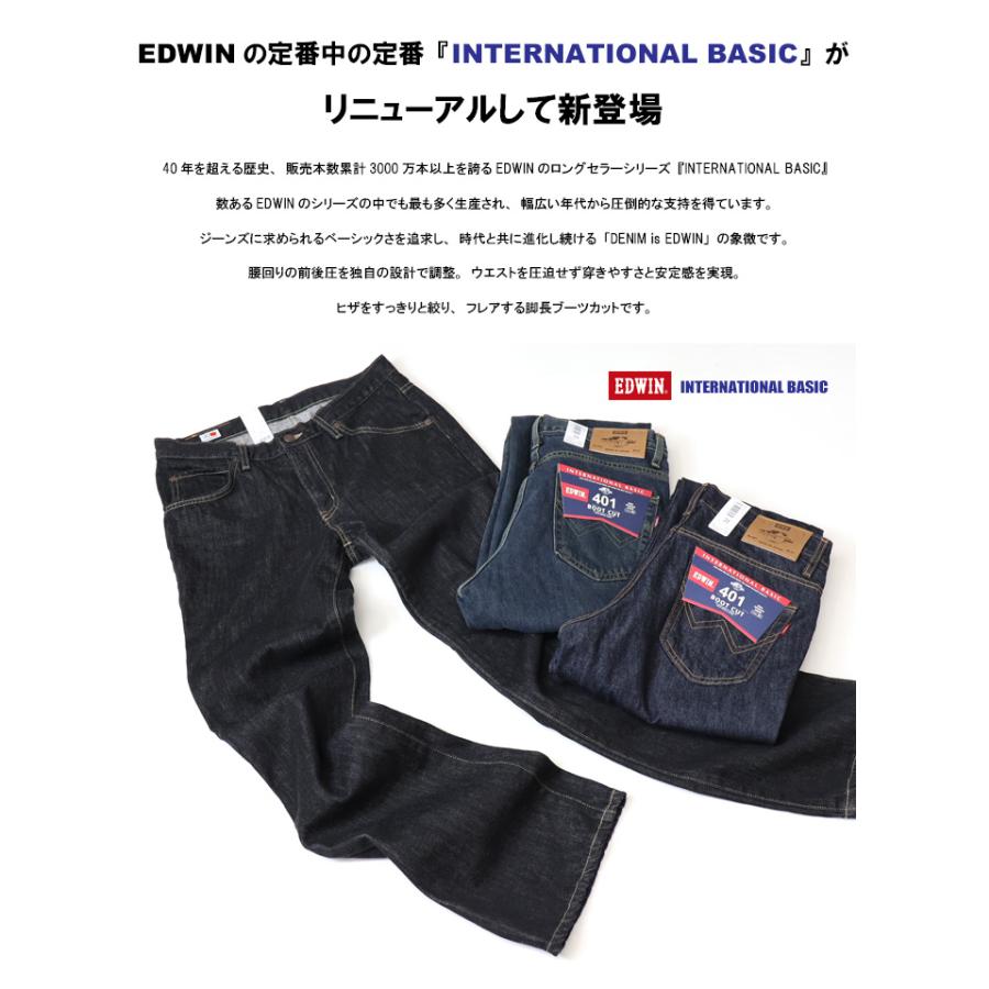 refomed デニム エドウィン ブラック サイズ1 FRESH MAN DENIM WIDE PANTS by EDWIN 