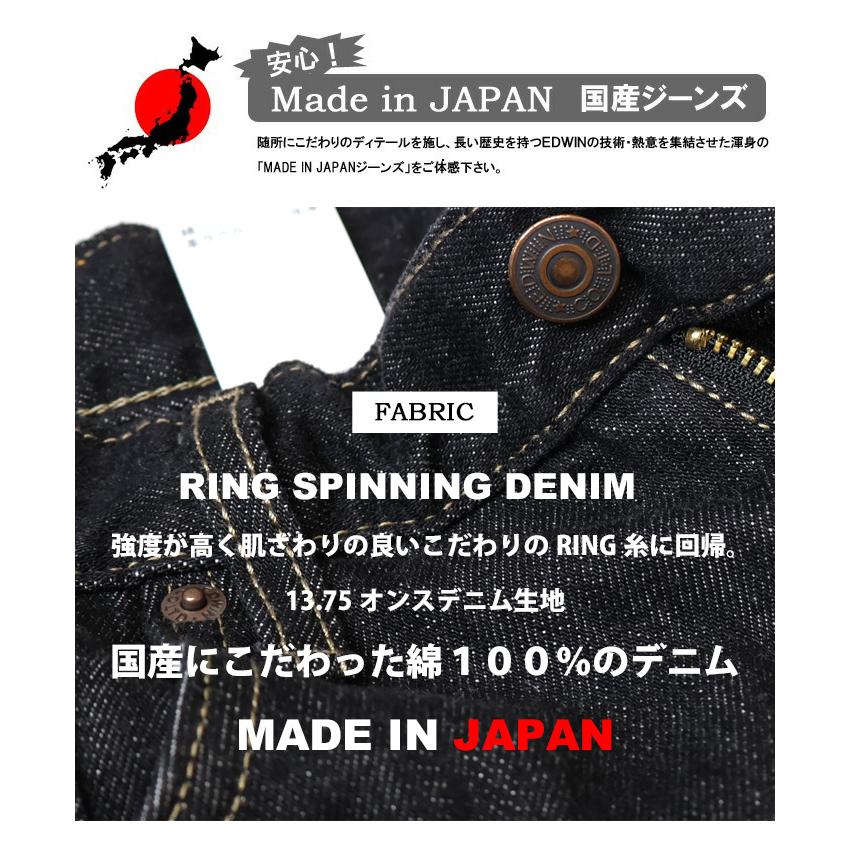 EDWIN エドウィン インターナショナルベーシック E401 401 ブーツカット フレアー 日本製 デニム ジーンズ メンズ 定番 送料無料 | INTERNATIONAL BASIC | 03