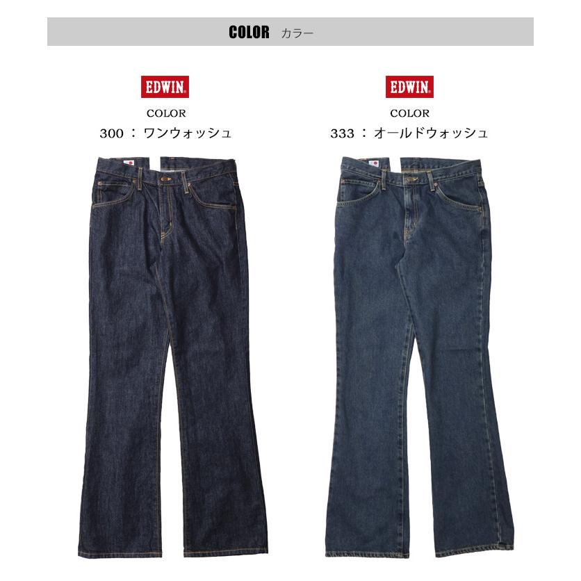 EDWIN エドウィン インターナショナルベーシック E401 401 ブーツカット フレアー 日本製 デニム ジーンズ メンズ 定番 送料無料 | INTERNATIONAL BASIC | 04