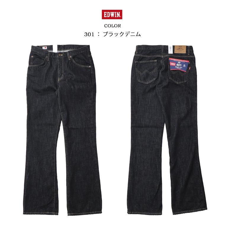 INTERNATIONAL BASIC EDWIN エドウィン インターナショナルベーシック