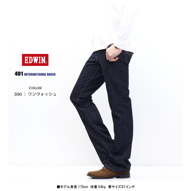 INTERNATIONAL BASIC EDWIN エドウィン インターナショナルベーシック