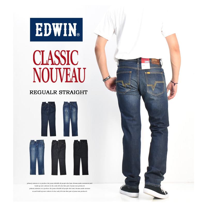 EDWIN エドウイン CLASSIC NOUVEAU ストレッチデニム レギュラーストレート ジーンズ パンツ メンズ SALE セール KU03 送料無料｜rexone｜02