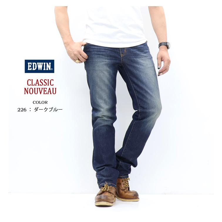 EDWIN エドウイン CLASSIC NOUVEAU ストレッチデニム レギュラーストレート ジーンズ パンツ メンズ SALE セール KU03 送料無料 | 503 | 10
