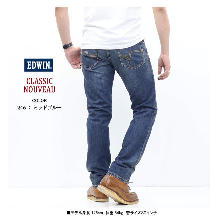 EDWIN エドウイン CLASSIC NOUVEAU ストレッチデニム レギュラーストレート ジーンズ パンツ メンズ SALE セール KU03 送料無料 | 503 | 13