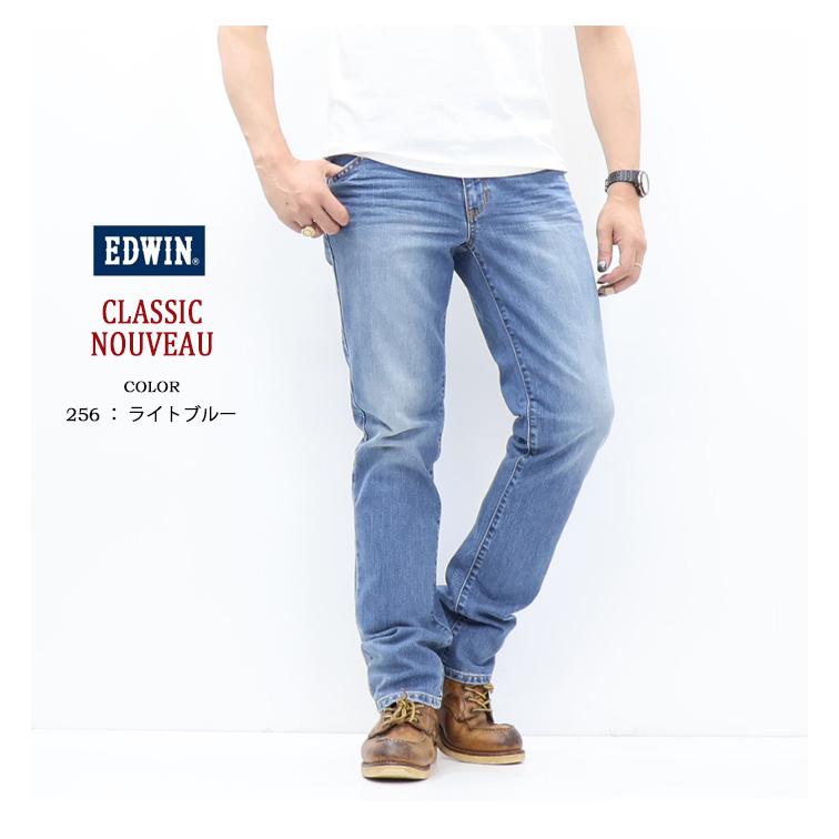 EDWIN エドウイン CLASSIC NOUVEAU ストレッチデニム レギュラーストレート ジーンズ パンツ メンズ SALE セール KU03 送料無料 | 503 | 14