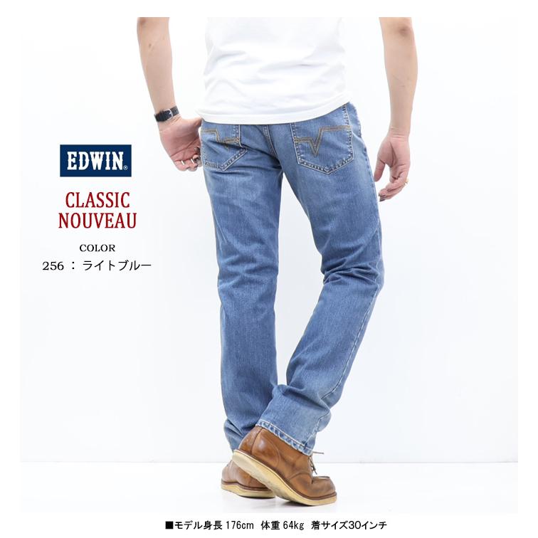 EDWIN エドウイン CLASSIC NOUVEAU ストレッチデニム レギュラーストレート ジーンズ パンツ メンズ SALE セール KU03 送料無料 | 503 | 15