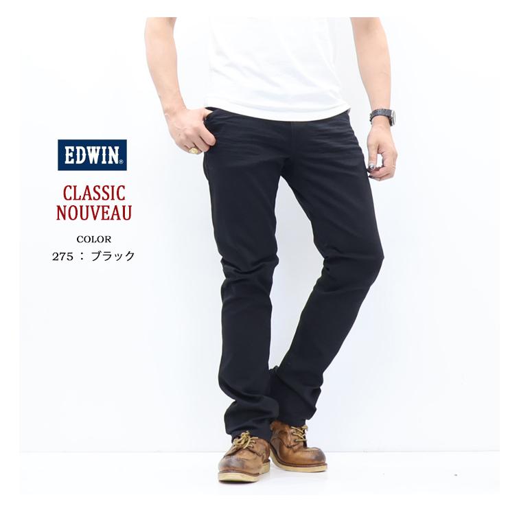 EDWIN エドウイン CLASSIC NOUVEAU ストレッチデニム レギュラーストレート ジーンズ パンツ メンズ SALE セール KU03 送料無料 | 503 | 16