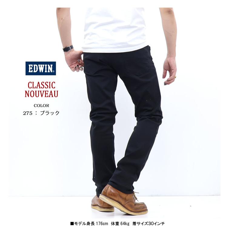 EDWIN エドウイン CLASSIC NOUVEAU ストレッチデニム レギュラーストレート ジーンズ パンツ メンズ SALE セール KU03 送料無料 | 503 | 17
