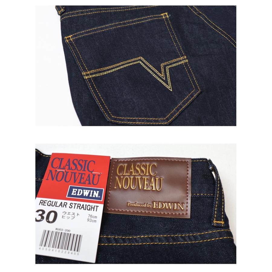 EDWIN エドウイン CLASSIC NOUVEAU ストレッチデニム レギュラーストレート ジーンズ パンツ メンズ SALE セール KU03 送料無料 | 503 | 19
