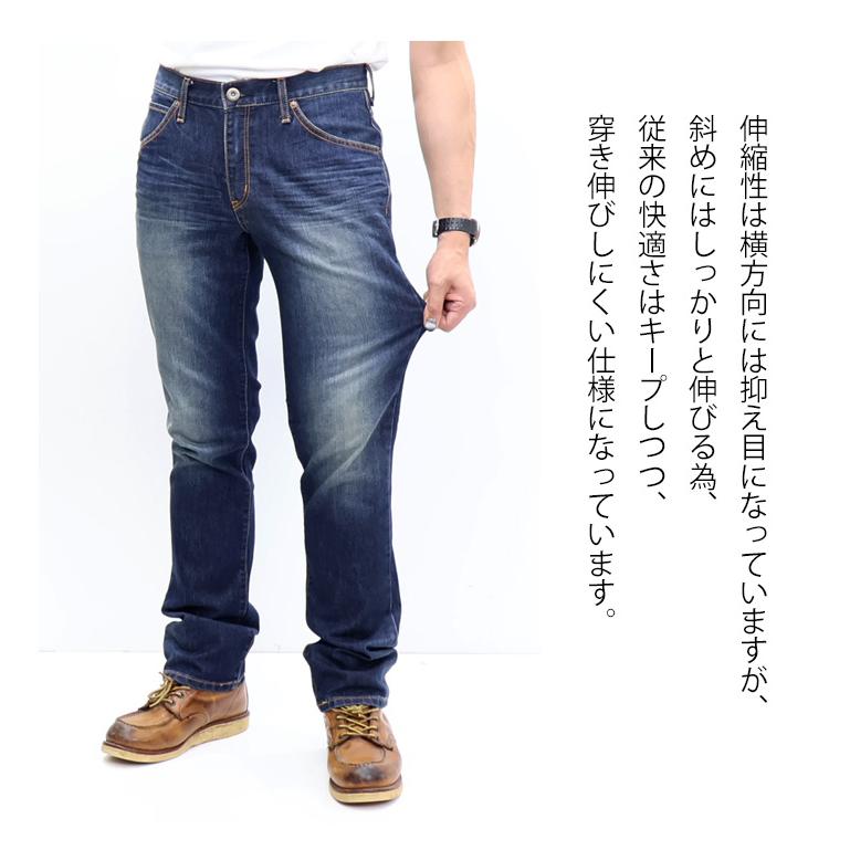 EDWIN エドウイン CLASSIC NOUVEAU ストレッチデニム レギュラーストレート ジーンズ パンツ メンズ SALE セール KU03 送料無料 | 503 | 03